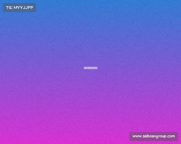 赛事总监是做什么的