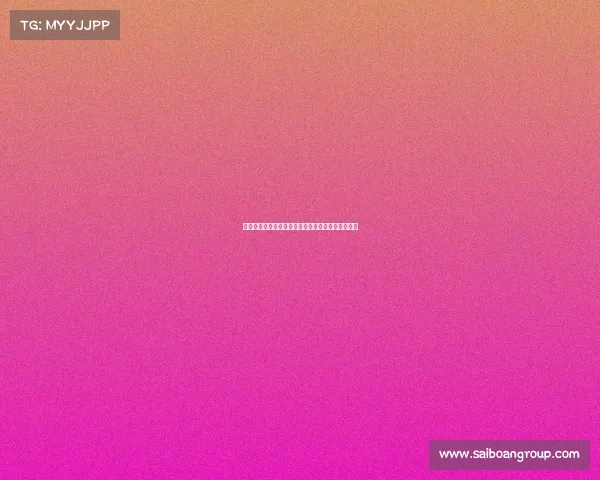 高尔夫赛事后勤系统构建优化提升赛事质量关键要素